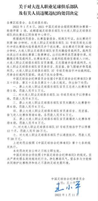 皇马中场大将莫德里奇在接受记者采访时表示，自己的计划是与皇马继续赢得更多冠军。